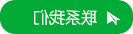 Contact Jiangsu Environmental Network